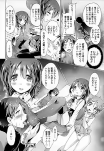 Page 37 of Girls forM Vol. 07 - preview thumbnail
