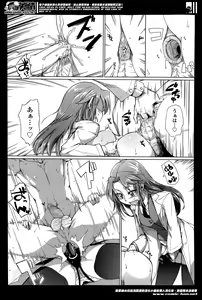 Page 393 of Girls forM Vol. 07 - preview thumbnail