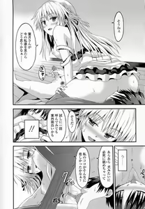 Page 415 of Girls forM Vol. 07 - preview thumbnail