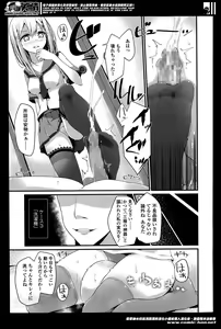 Page 43 of Girls forM Vol. 07 - preview thumbnail