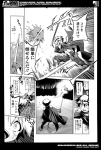 Page 55 of Girls forM Vol. 07 - preview thumbnail