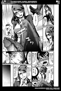 Page 89 of Girls forM Vol. 07 - preview thumbnail