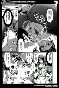 Page 93 of Girls forM Vol. 07 - preview thumbnail