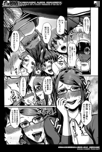 Page 95 of Girls forM Vol. 07 - preview thumbnail