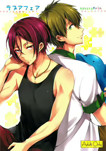 Love Affair - hentai manga cover image