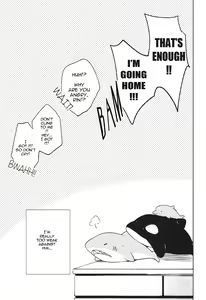 Page 18 of Love Affair - preview thumbnail
