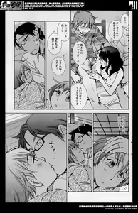 Page 135 of Action Pizazz Special 2014-06 - preview thumbnail