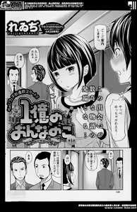Page 148 of Action Pizazz Special 2014-06 - preview thumbnail