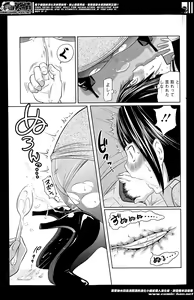 Page 157 of Action Pizazz Special 2014-06 - preview thumbnail