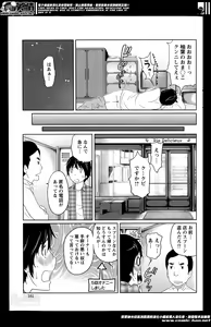 Page 161 of Action Pizazz Special 2014-06 - preview thumbnail
