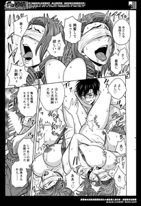 Page 17 of Action Pizazz Special 2014-06 - preview thumbnail