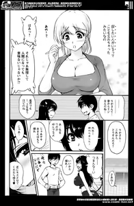 Page 172 of Action Pizazz Special 2014-06 - preview thumbnail