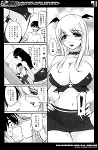 Page 175 of Action Pizazz Special 2014-06 - preview thumbnail