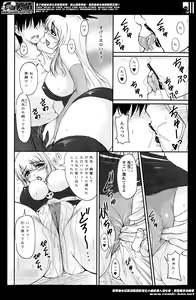 Page 176 of Action Pizazz Special 2014-06 - preview thumbnail