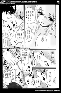 Page 179 of Action Pizazz Special 2014-06 - preview thumbnail