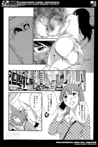 Page 214 of Action Pizazz Special 2014-06 - preview thumbnail