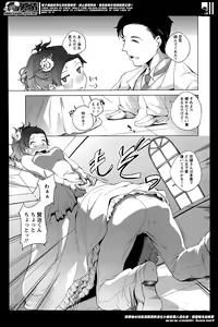 Page 223 of Action Pizazz Special 2014-06 - preview thumbnail