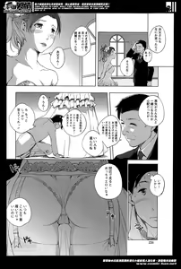 Page 226 of Action Pizazz Special 2014-06 - preview thumbnail