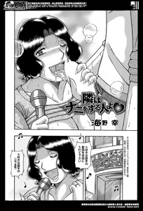 Page 254 of Action Pizazz Special 2014-06 - preview thumbnail