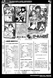 Page 274 of Action Pizazz Special 2014-06 - preview thumbnail