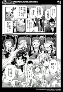 Page 29 of Action Pizazz Special 2014-06 - preview thumbnail