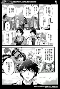 Page 43 of Action Pizazz Special 2014-06 - preview thumbnail
