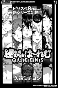 Page 45 of Action Pizazz Special 2014-06 - preview thumbnail