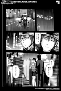 Page 50 of Action Pizazz Special 2014-06 - preview thumbnail