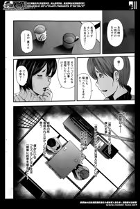 Page 52 of Action Pizazz Special 2014-06 - preview thumbnail