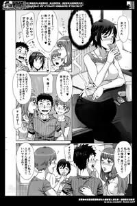 Page 70 of Action Pizazz Special 2014-06 - preview thumbnail