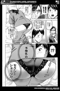 Page 90 of Action Pizazz Special 2014-06 - preview thumbnail