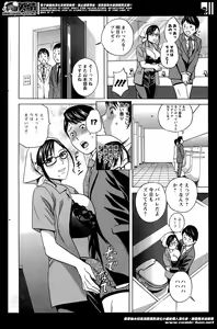 Page 92 of Action Pizazz Special 2014-06 - preview thumbnail