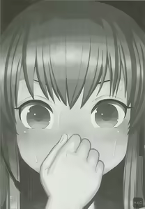 Page 33 of Shojo Soushitsu - preview thumbnail