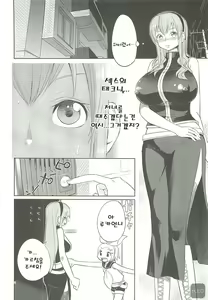 Page 5 of Shojo Soushitsu - preview thumbnail