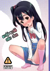 mochi-mochi anko chan — hentai manga cover on Fhentai