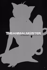Page 3 of The Animalm@ster Vol.3 - preview thumbnail