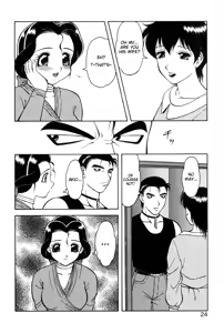 Page 22 of Shion no Yoru Aizouban | Night of Asters - preview thumbnail