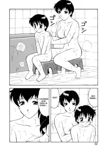 Page 30 of Shion no Yoru Aizouban | Night of Asters - preview thumbnail
