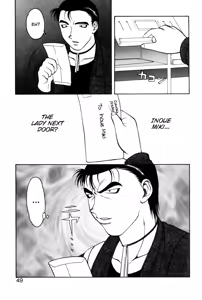Page 47 of Shion no Yoru Aizouban | Night of Asters - preview thumbnail