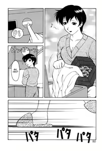 Page 48 of Shion no Yoru Aizouban | Night of Asters - preview thumbnail
