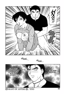 Page 64 of Shion no Yoru Aizouban | Night of Asters - preview thumbnail
