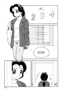 Page 69 of Shion no Yoru Aizouban | Night of Asters - preview thumbnail