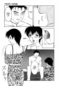 Page 77 of Shion no Yoru Aizouban | Night of Asters - preview thumbnail
