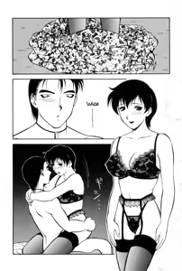 Page 78 of Shion no Yoru Aizouban | Night of Asters - preview thumbnail