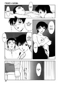 Page 85 of Shion no Yoru Aizouban | Night of Asters - preview thumbnail