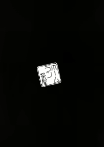 Page 4 of Fuyu Yui | Winter Yui (decensored) - preview thumbnail
