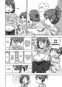 Page 6 of Fuyu Yui | Winter Yui (decensored) - preview thumbnail