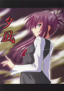 Yuunagi — hentai manga cover on Fhentai