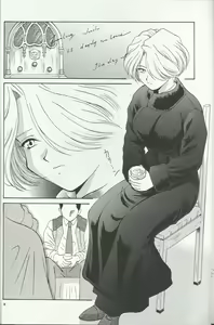 Page 8 of Maria 2 - preview thumbnail