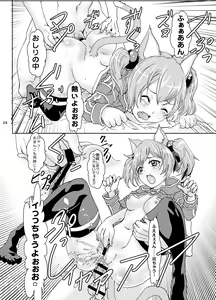 Page 24 of Etsuraku Cross Heaven - preview thumbnail